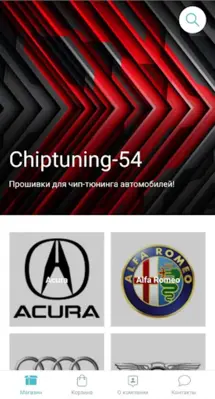 Chiptuning-54 android App screenshot 3